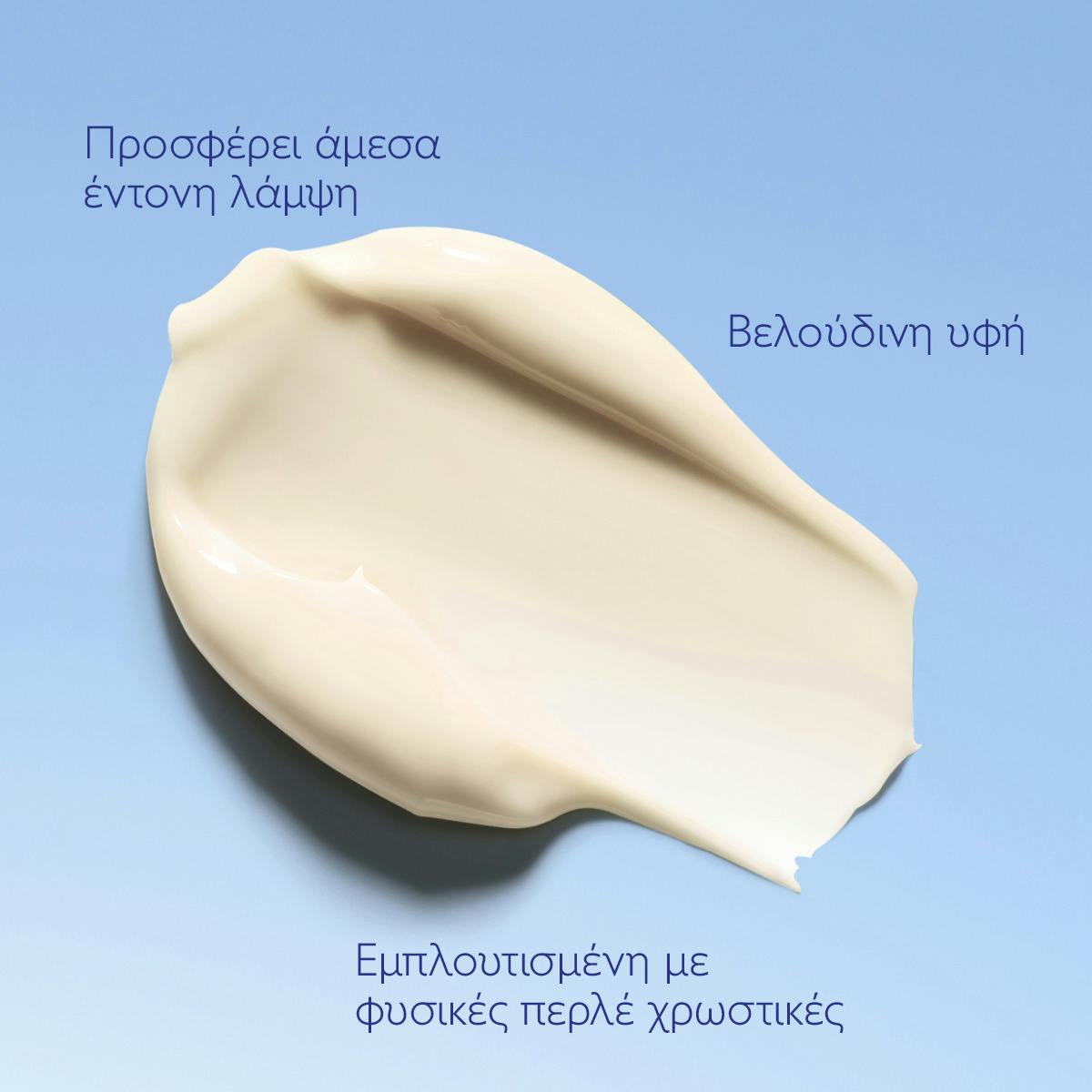 Dark Spot Niacinamide Moisturizer