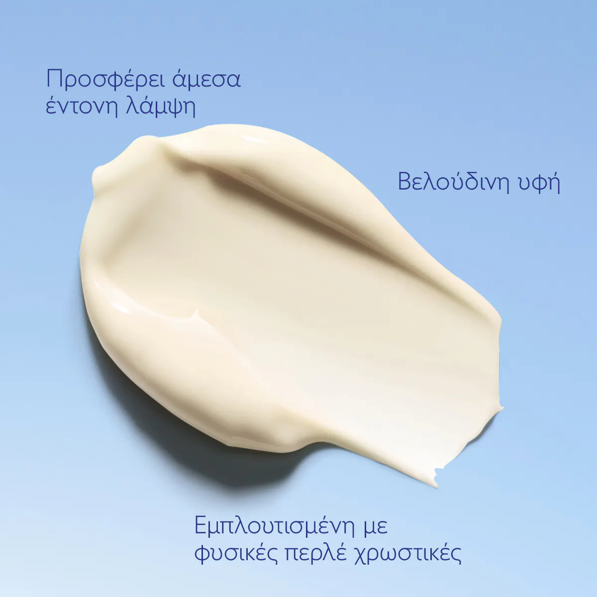 Dark Spot Niacinamide Moisturizer