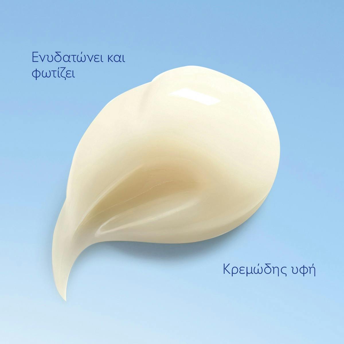 Brightening Eye Cream