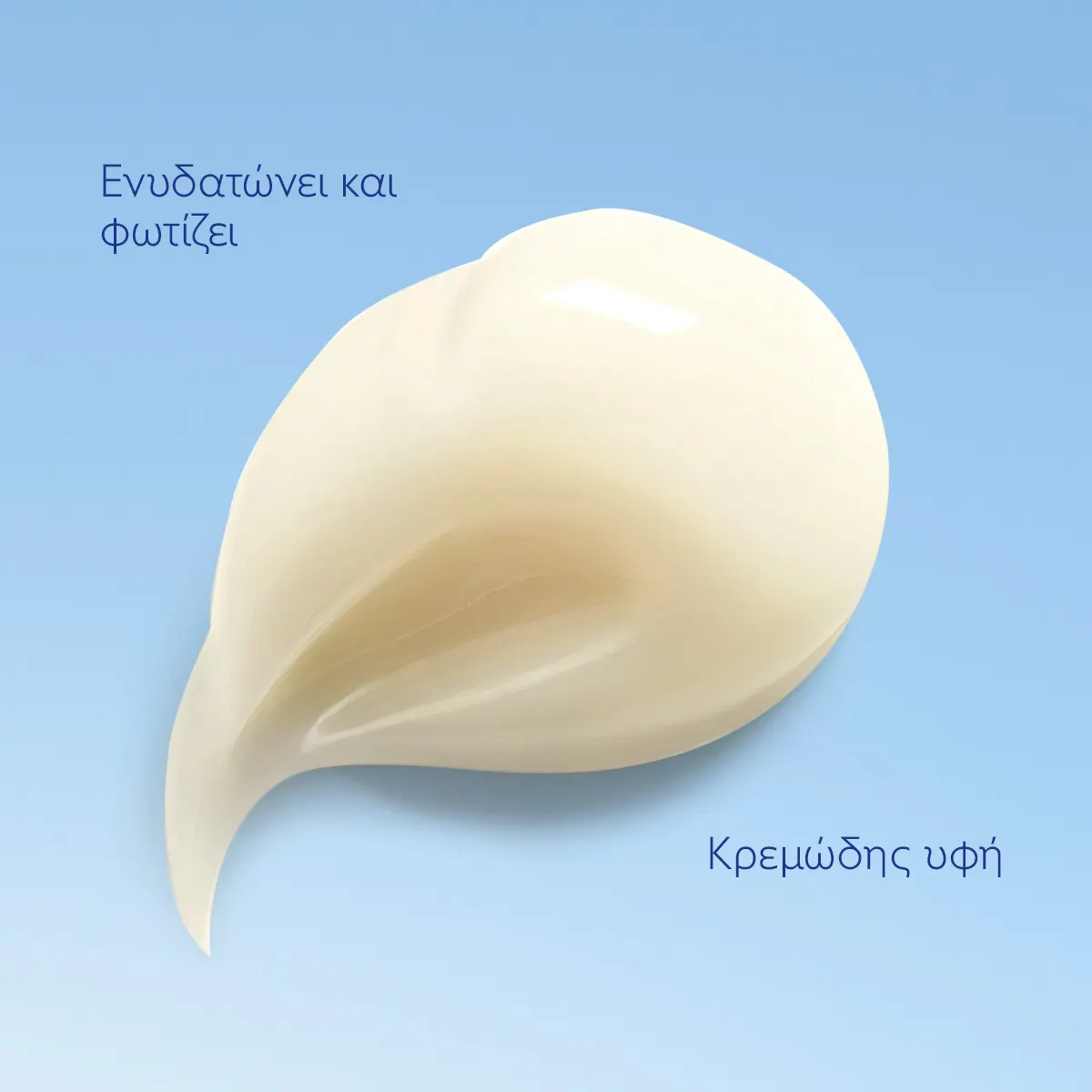 Brightening Eye Cream