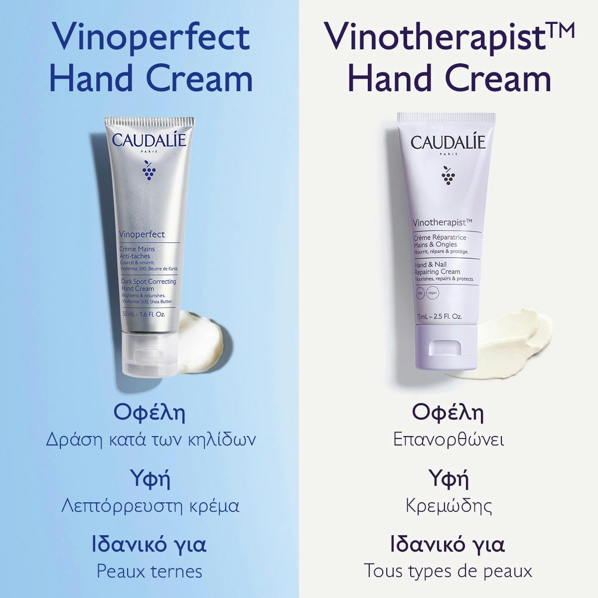 Dark Spot Correcting Hand Cream