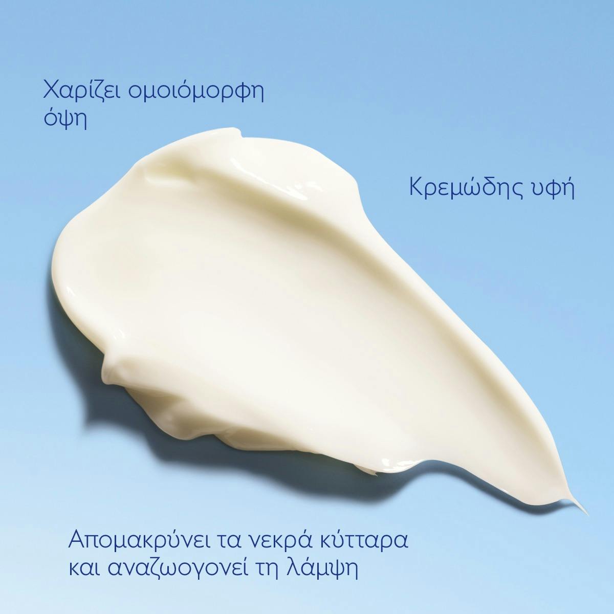 Dark Spot Correcting Glycolic Night Cream