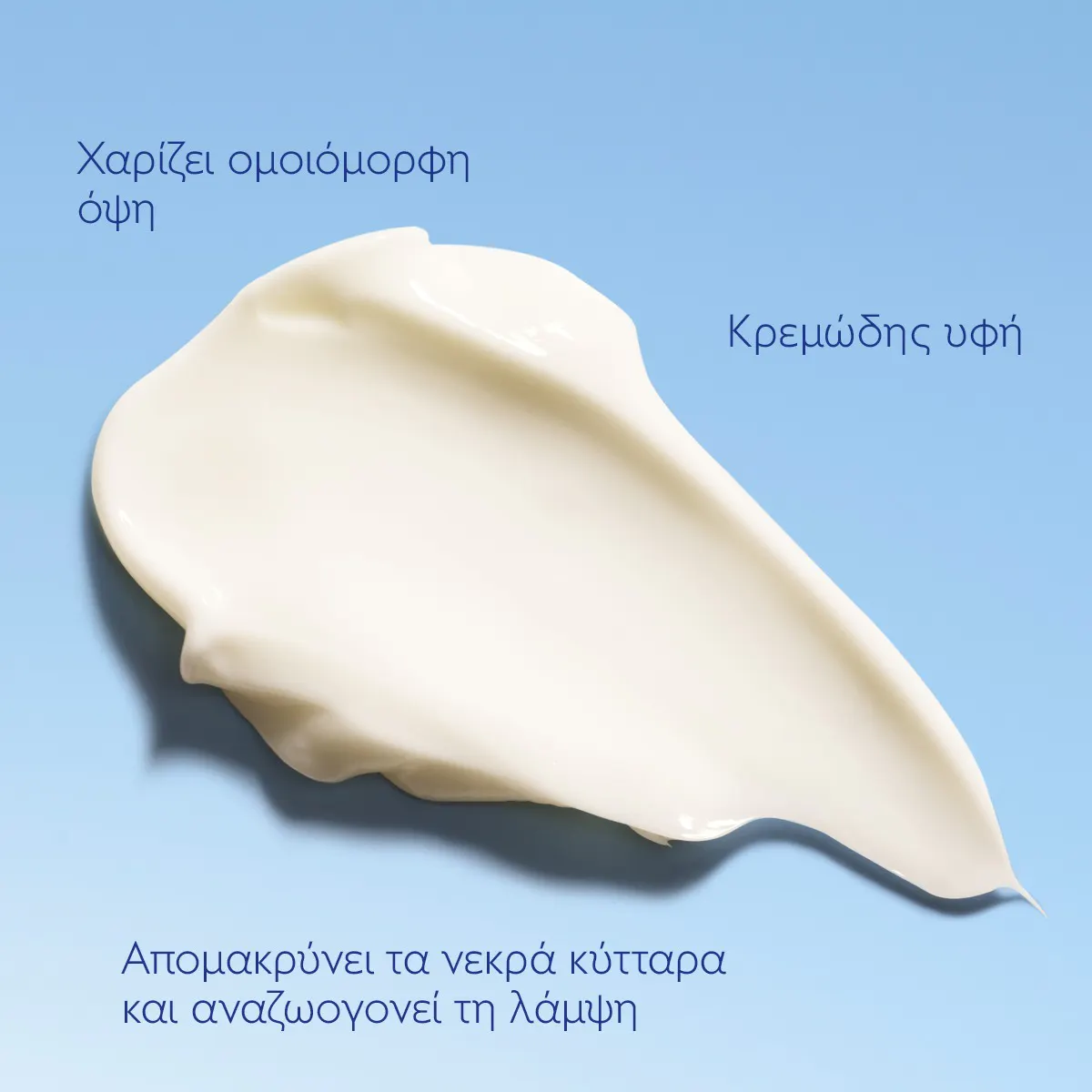 Dark Spot Correcting Glycolic Night Cream