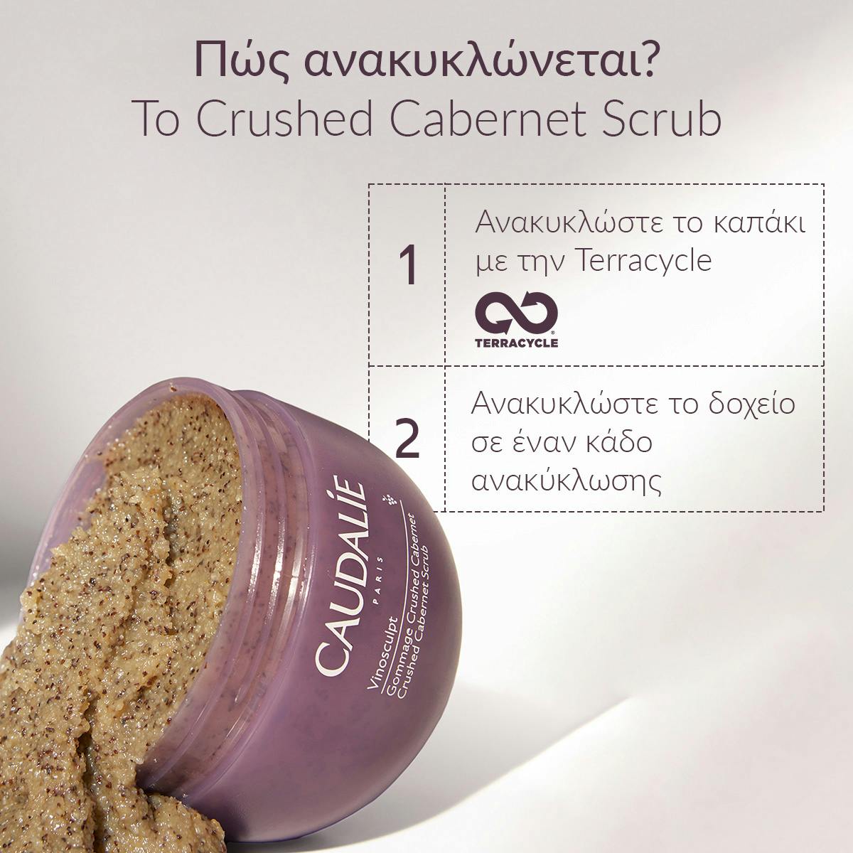 Crushed Cabernet Body Scrub