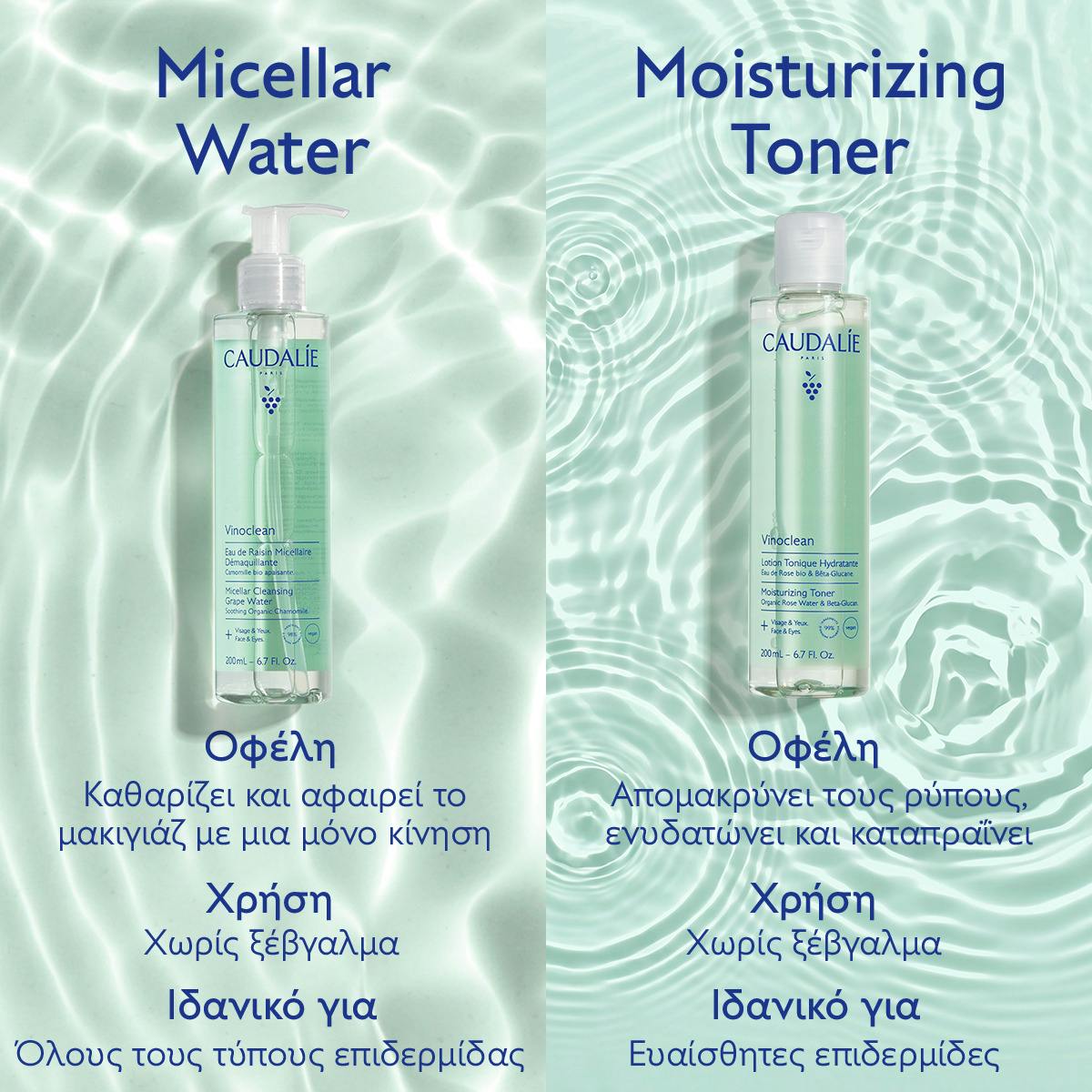 Moisturizing Toner - 400ml