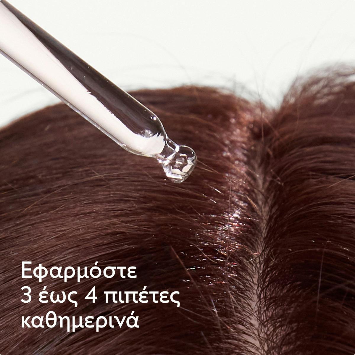 Anti-Hair Loss Serum