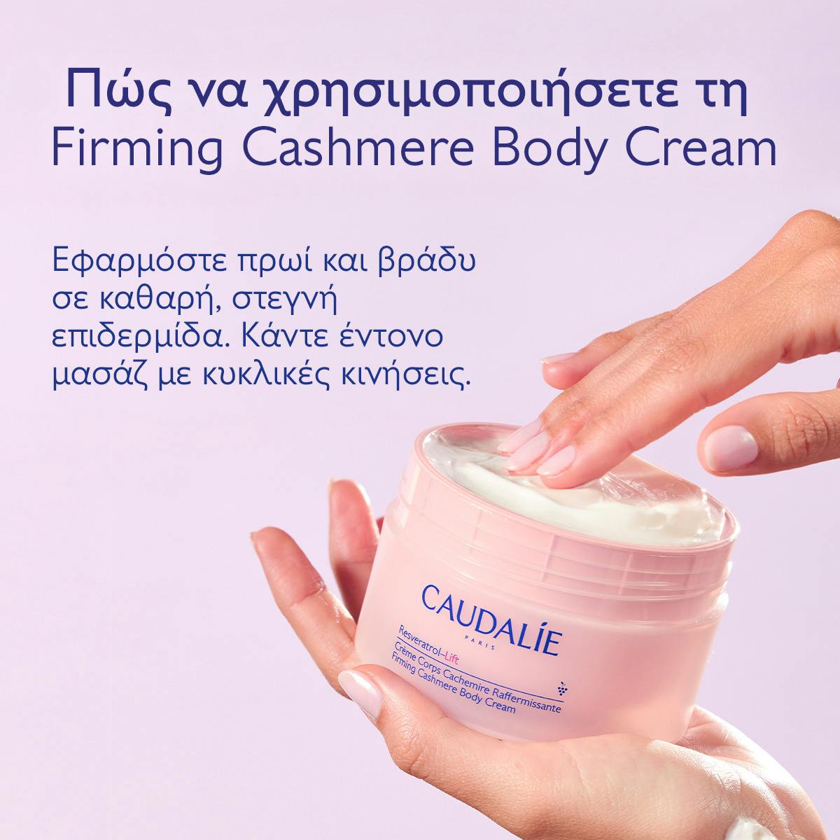 Firming Cashmere Body Cream