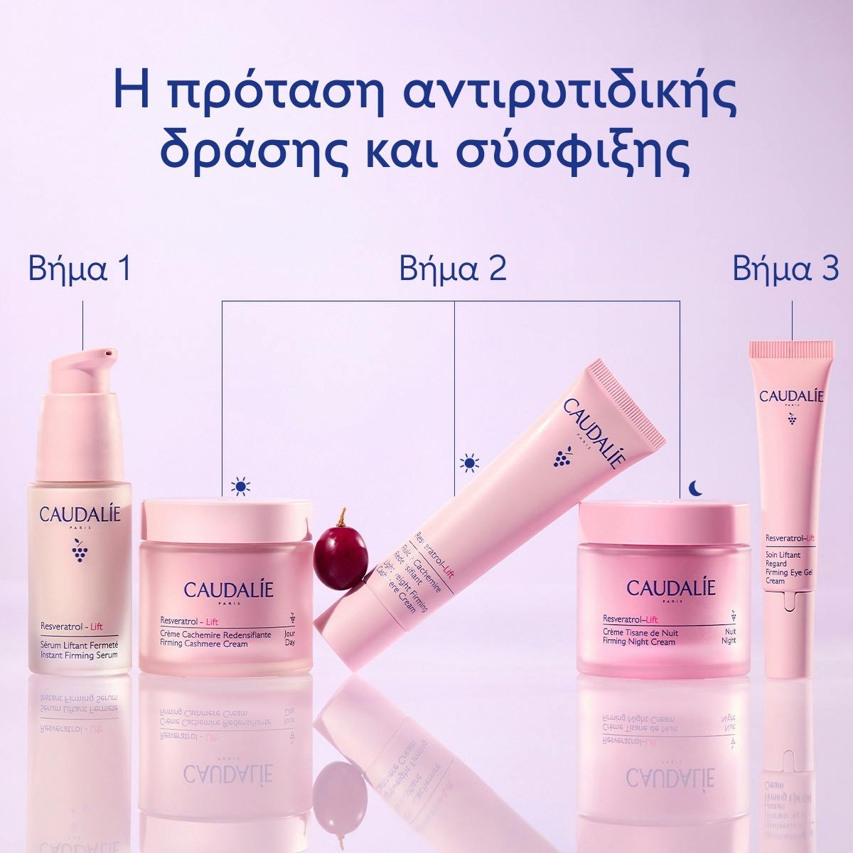 Firming Eye Gel Cream