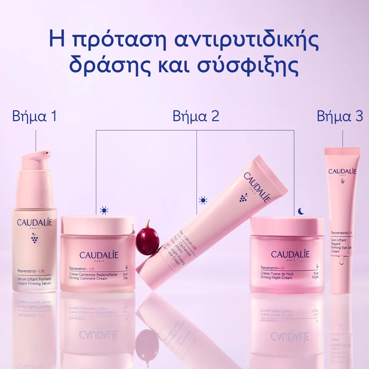 Firming Cashmere Cream - Δοχείο refill