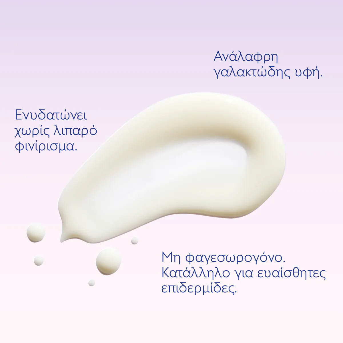 Instant Firming Serum