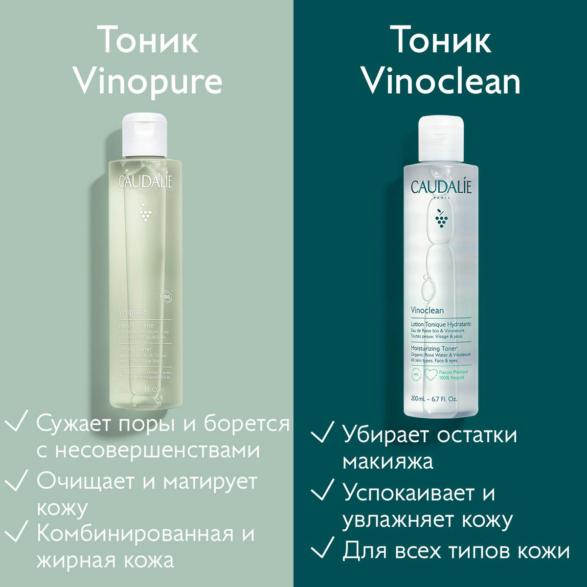 Увлажняющий Тоник