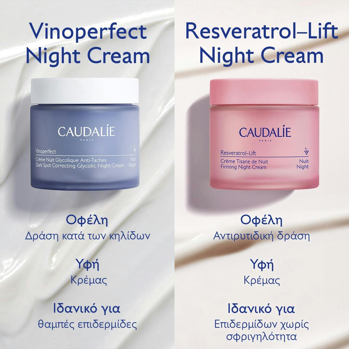 Dark Spot Correcting Glycolic Night Cream