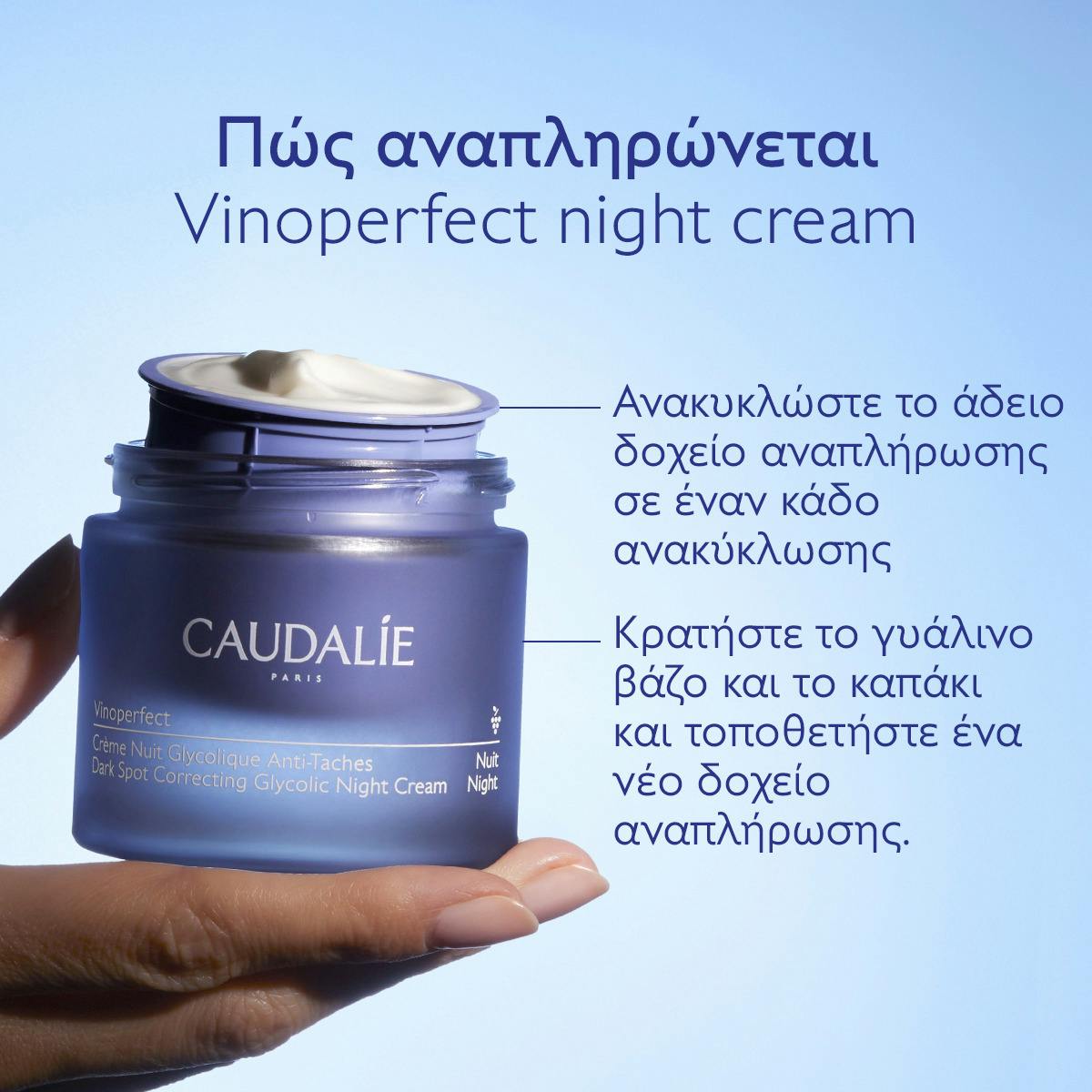 Dark Spot Correcting Glycolic Night Cream
