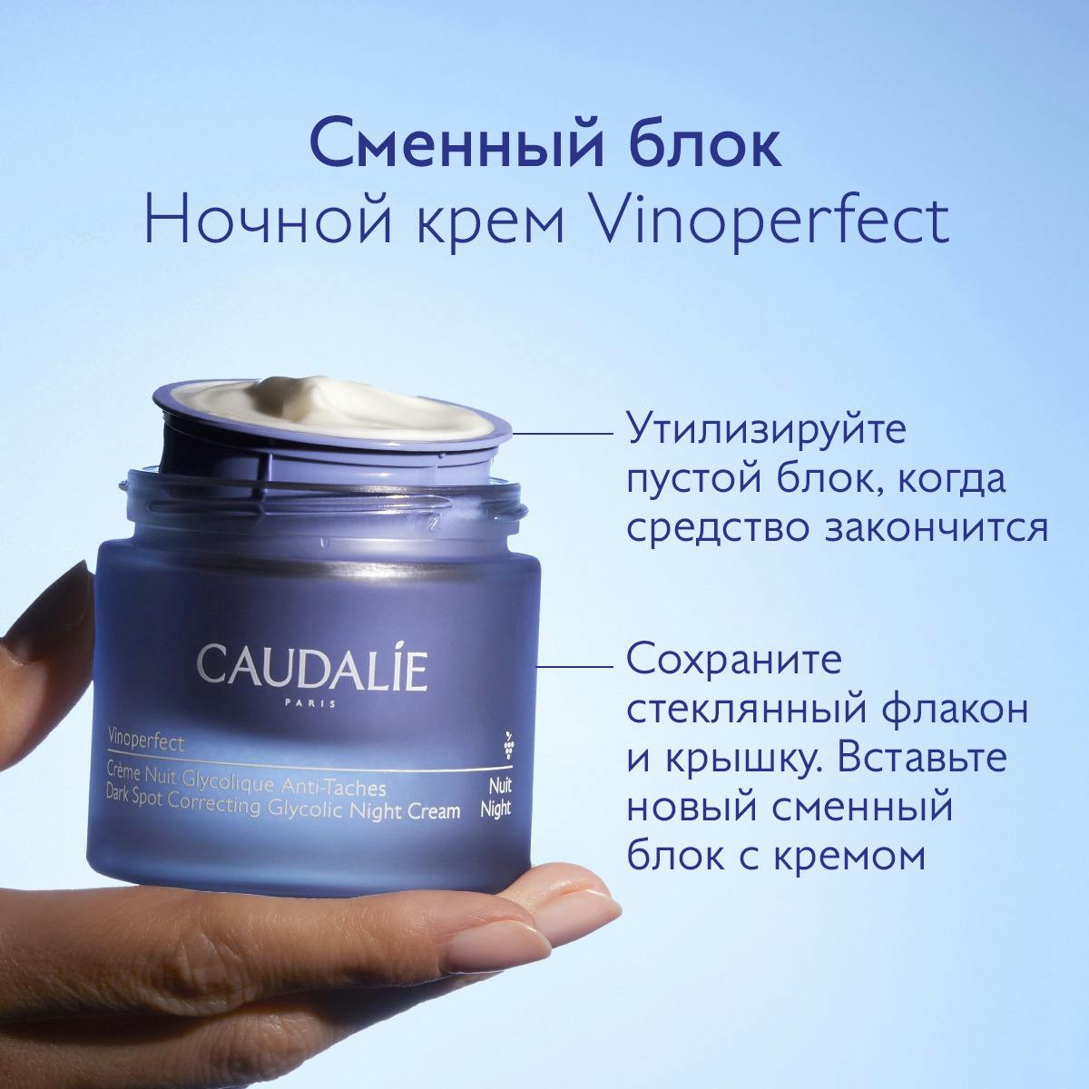 Ночной крем, выравнивающий тон кожи