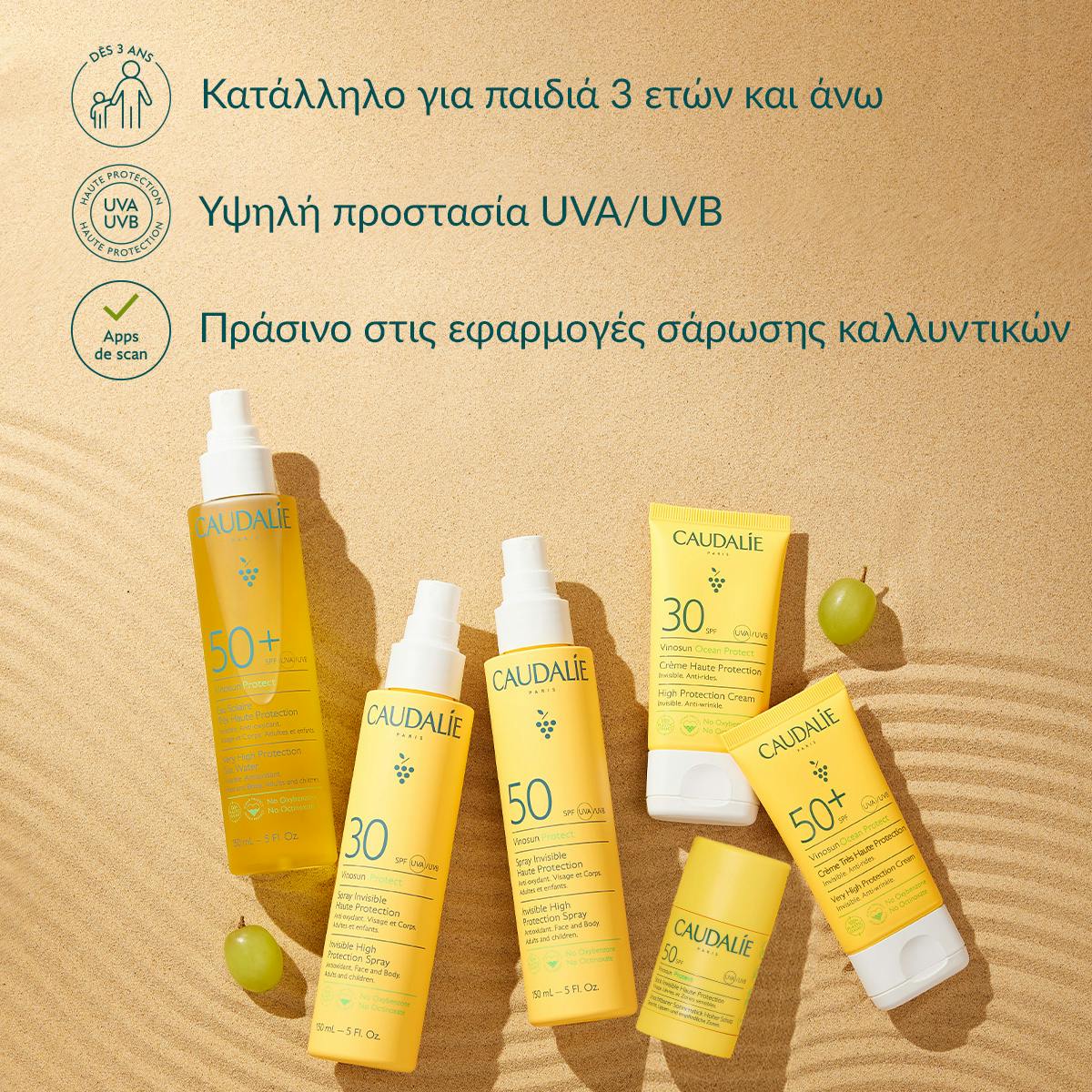 Very High Protection Cream SPF50+