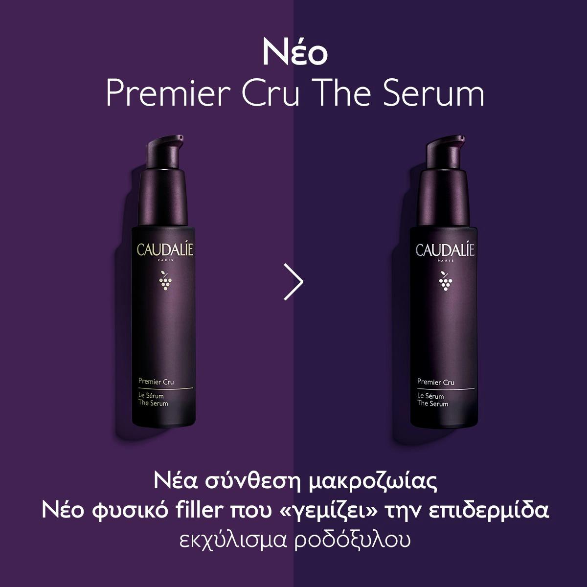 The Serum