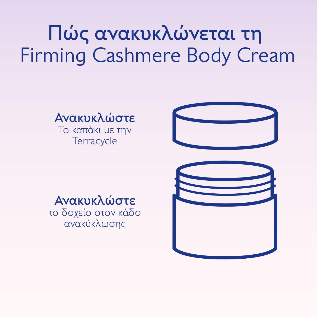 Firming Cashmere Body Cream