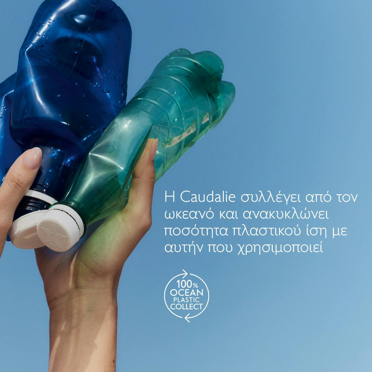 After-Sun Repairing Lotion 200ml