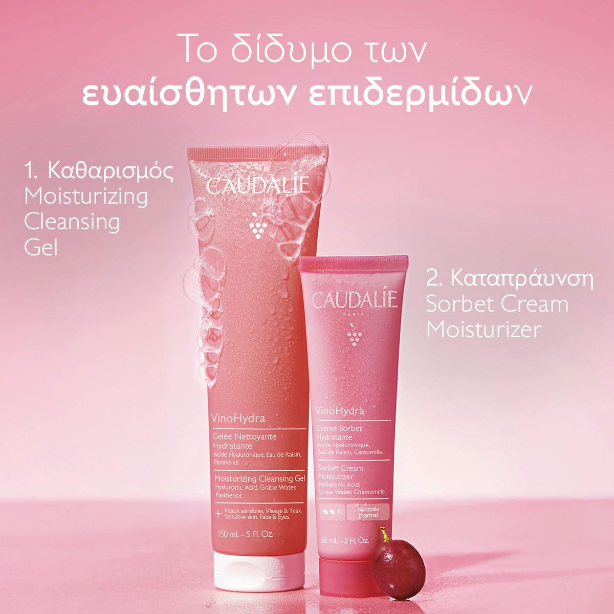 Moisturizing Cleansing Gel