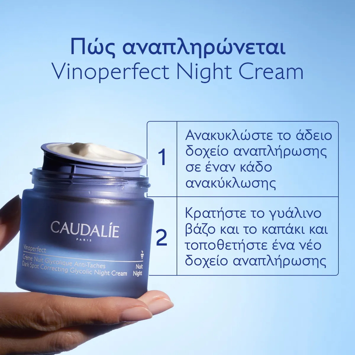 Dark Spot Correcting Glycolic Night Cream