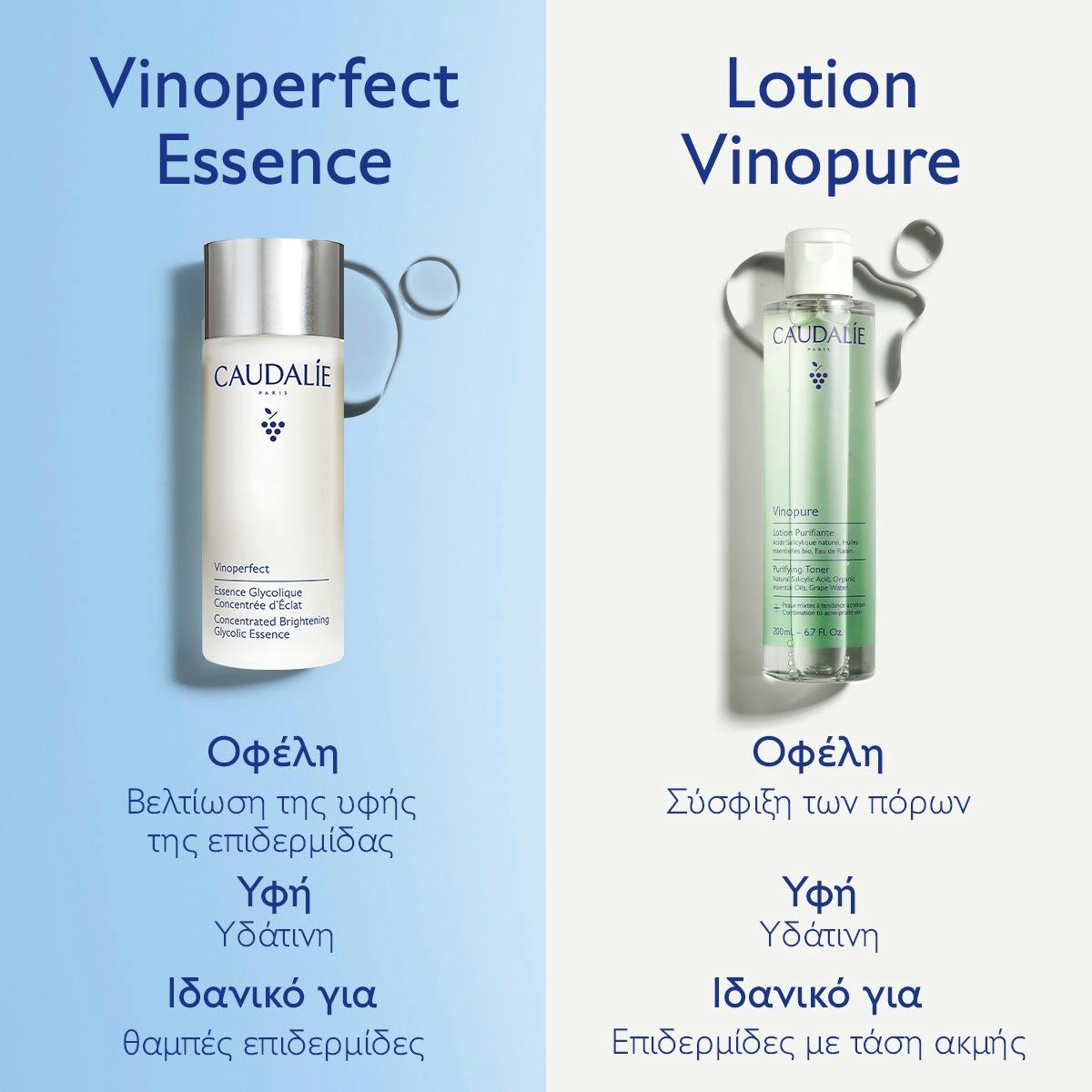 Essence Glycolique Concentrée d'Éclat