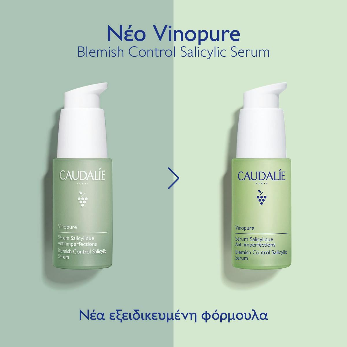 Blemish Control Salicylic Serum