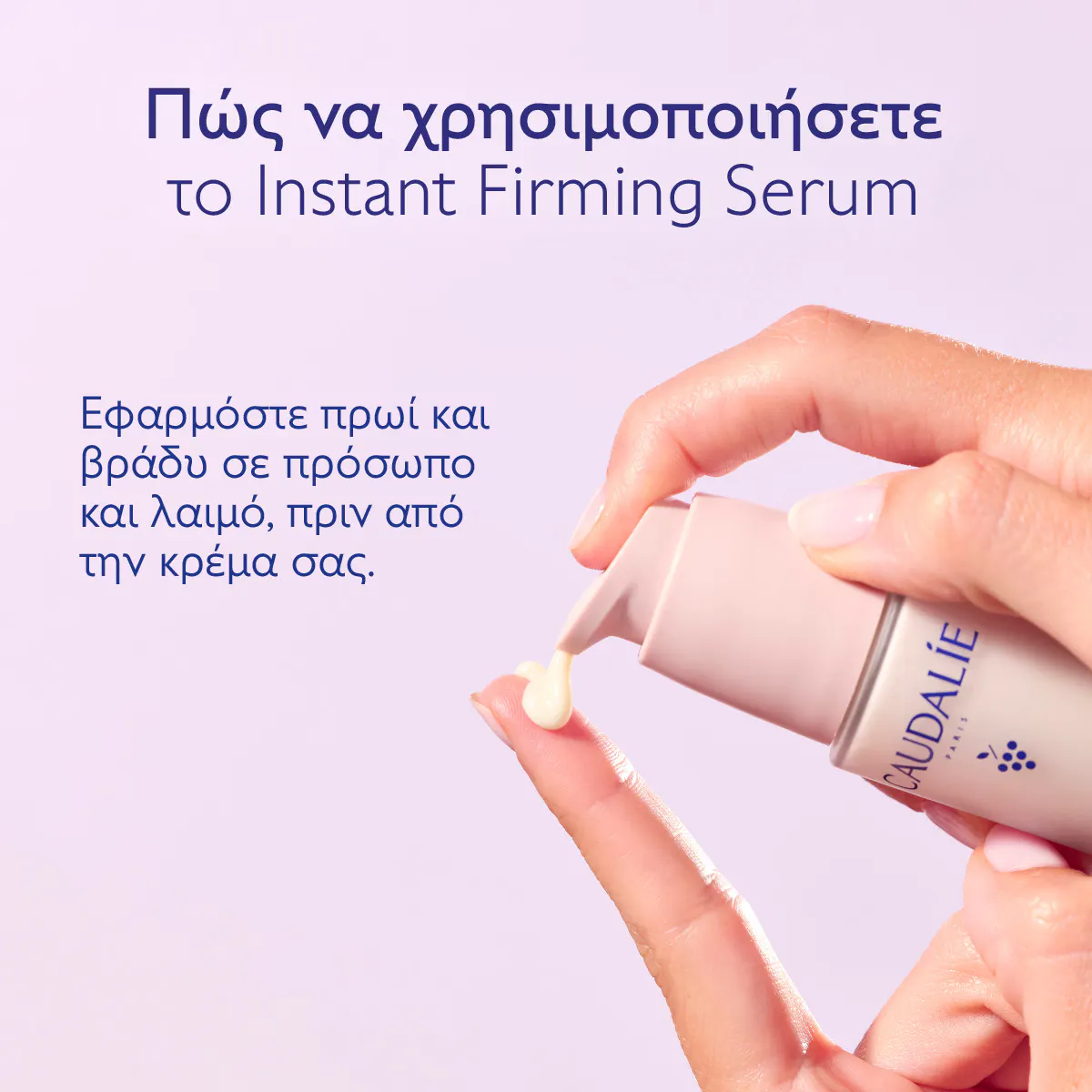 Instant Firming Serum