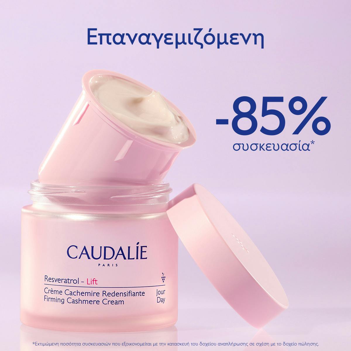 Firming Cashmere Cream