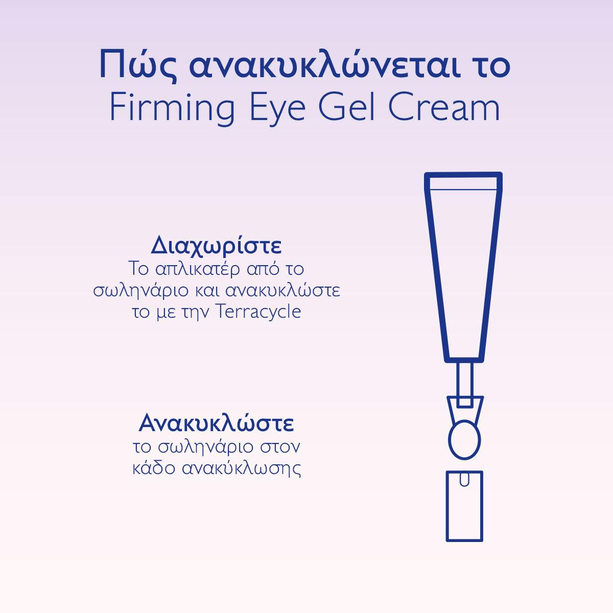 Firming Eye Gel Cream