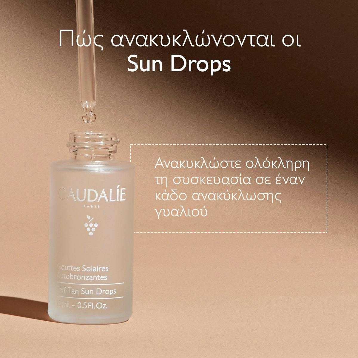 Self-Tan Sun Drops