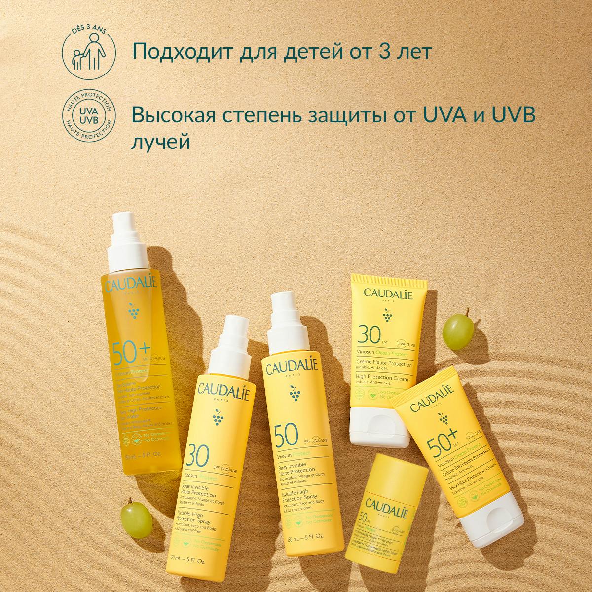 Солнцезащитный стик с высокой степенью защиты SPF50