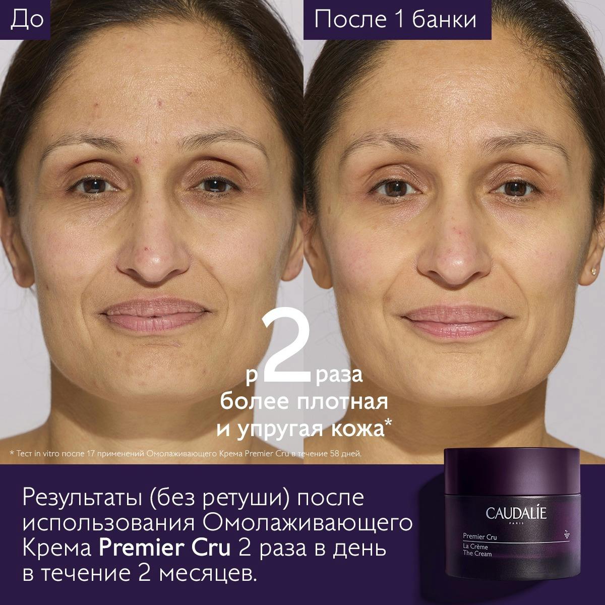 Омолаживающий Kрем